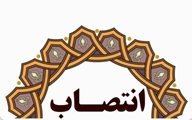 سرپرست شبکه بهداشت و درمان شهرستان«لامرد» منصوب شد