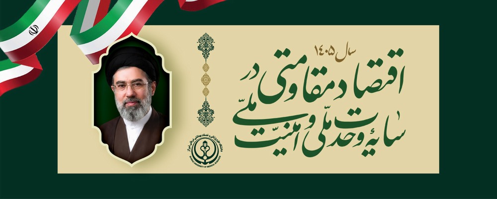 سال1405