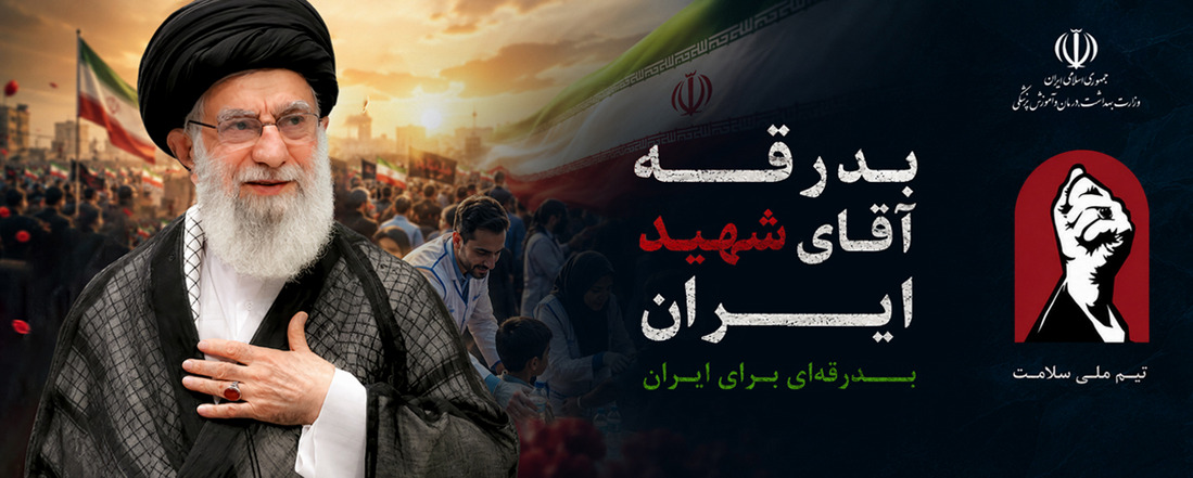 Rahbar Shahid1